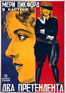 Little Lord Fauntleroy