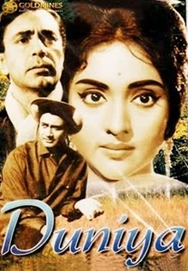 Duniya