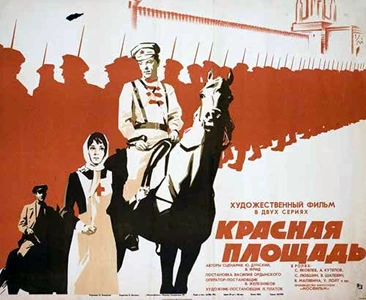 Krasnaya ploshchad