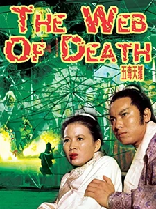 The Web of Death