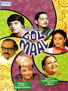 Gol Maal