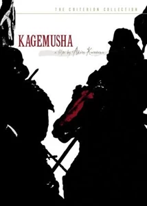 Kagemusha