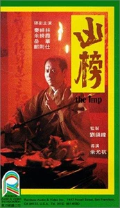 Xiong bang