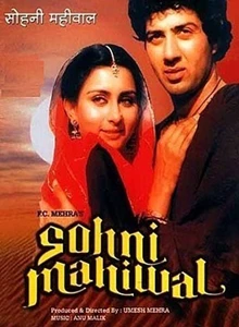 Sohni Mahiwal