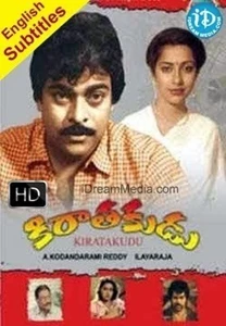 Kiraathakudu