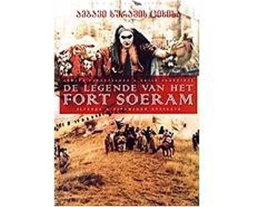The Legend of Suram Fortress