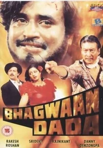 Bhagwaan Dada