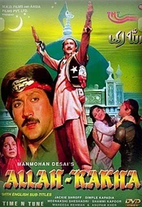 Allah-Rakha