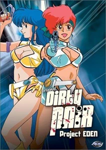 Original Dirty Pair: Project Eden