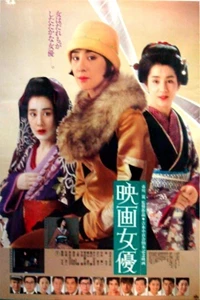Actress