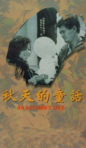 An Autumn's Tale