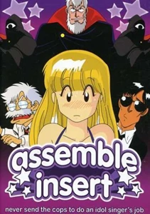 Assenburu insâto