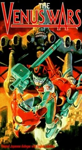 Venus Wars