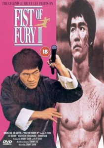 Fist of Fury 1991