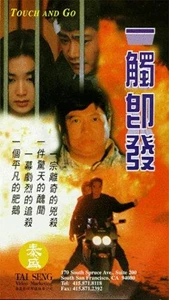 Yi chu ji fa