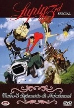 Rupan sansei: Napoleon no jisho wo ubae
