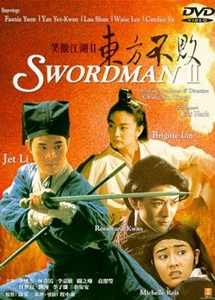 The Legend of the Swordsman