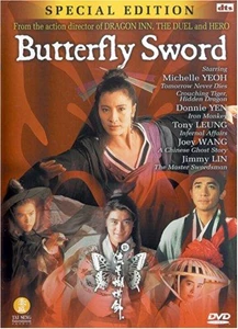 Butterfly and Sword