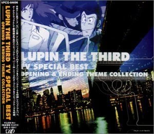 Lupin III: Die, Nostradamus