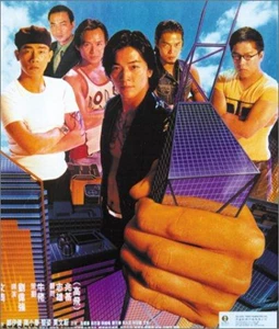 Young and Dangerous 3
