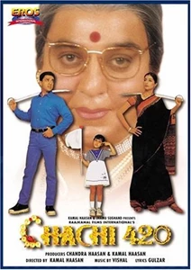 Chachi 420
