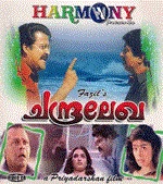 Chandralekha