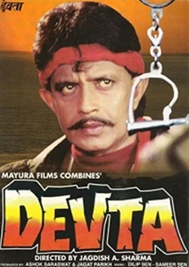 Devta