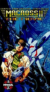 The Superdimensional Fortress Macross II: Lovers Again