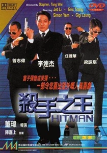 Contract Killer