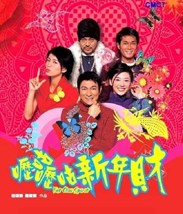 Fat Choi Spirit