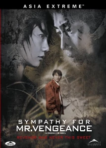 Sympathy for Mr. Vengeance