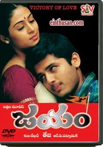 Jayam