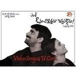 Avunu Valliddaru Ishtapaddaru