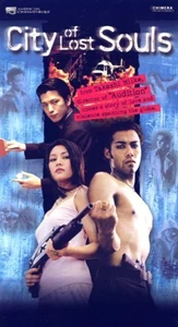 The City of Lost Souls