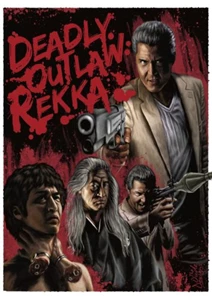 Deadly Outlaw: Rekka