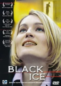 Black Ice