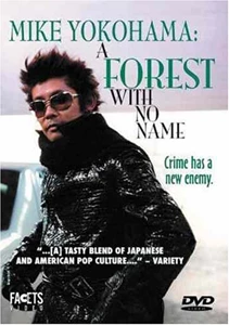 Mike Yokohama: A Forest with No Name