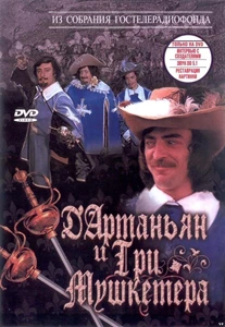 D'Artanyan i tri mushketyora
