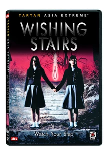 Wishing Stairs