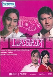 Lagan
