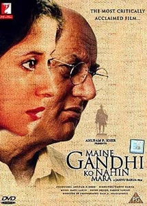 I Did Not Kill Gandhi