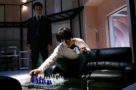 Death Note: The Last Name