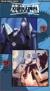 Alien Defender Geo-Armor: Kishin Corps
