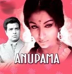 Anupama