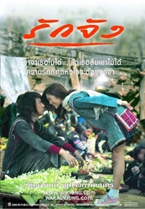 The Memory
