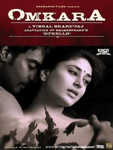 Omkara