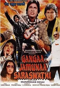 Gangaa Jamunaa Saraswathi