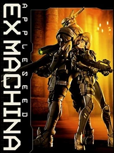 Appleseed Saga: Ex Machina