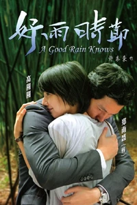 A Good Rain Knows