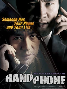 Handphone